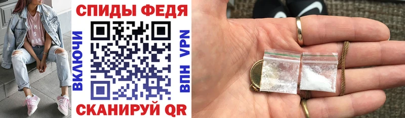 Купить где  Махачкала  Амфетамин VHQ