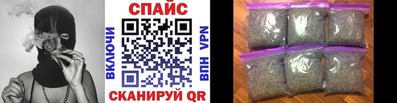 Бутират бутик  Купить закладки  Махачкала 