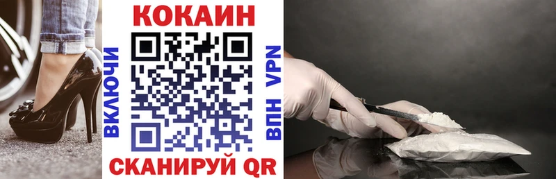 Купить где  Махачкала  COCAIN Боливия 
