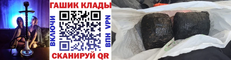 Купить закладки  Махачкала  Гашиш индика сатива 