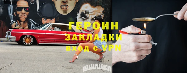 дживик Россошь