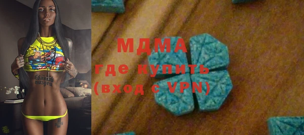 герыч Рославль
