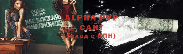 герыч Рославль