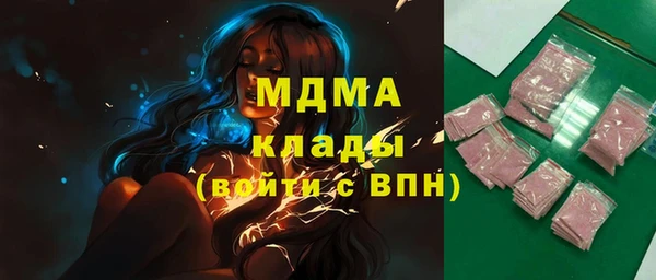 стаф Ростов