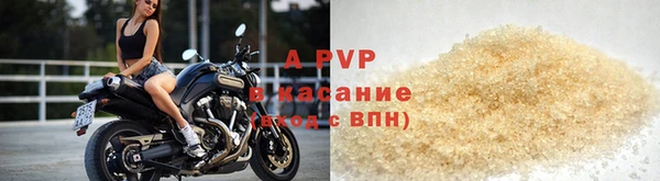 герыч Рославль