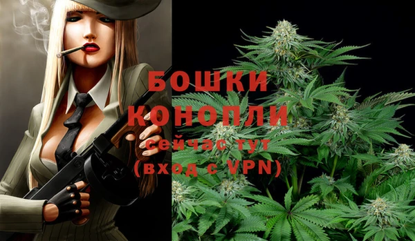 герыч Рославль