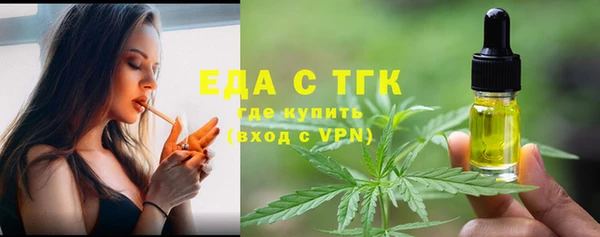 герыч Рославль