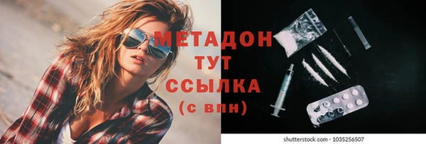 стаф Ростов