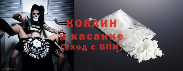 меф Саяногорск