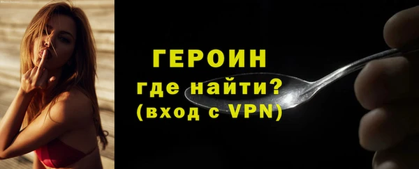 герыч Рославль