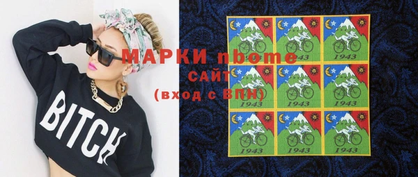 стаф Ростов