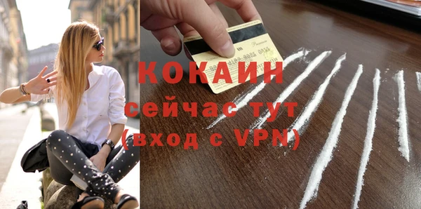 герыч Рославль