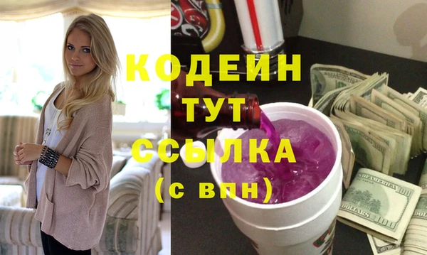 герыч Рославль