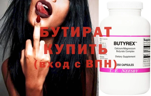 стаф Ростов
