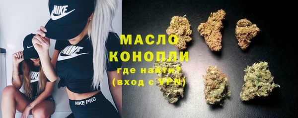 герыч Рославль
