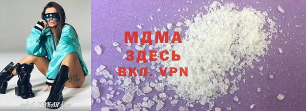 герыч Рославль