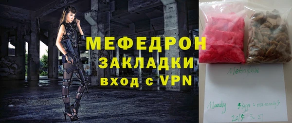 стаф Ростов