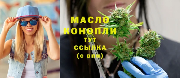 меф Саяногорск