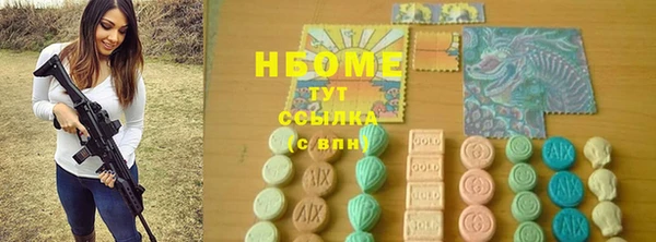 герыч Рославль