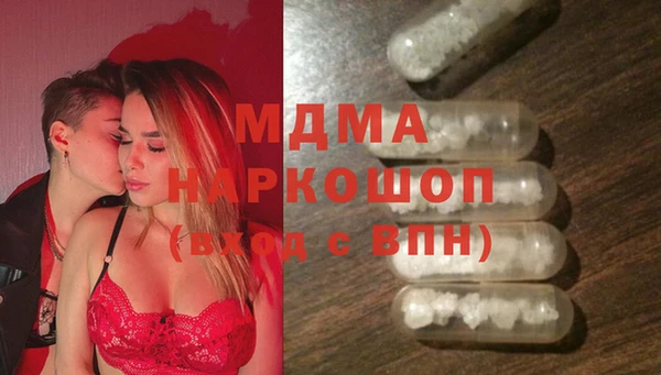 герыч Рославль