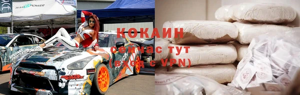 герыч Рославль