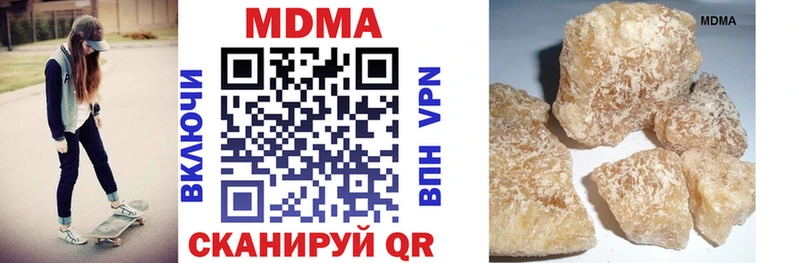 МДМА VHQ  Купить  Махачкала 