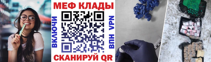 МЯУ-МЯУ VHQ  Махачкала 