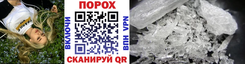 Купить  Махачкала  Первитин мет 