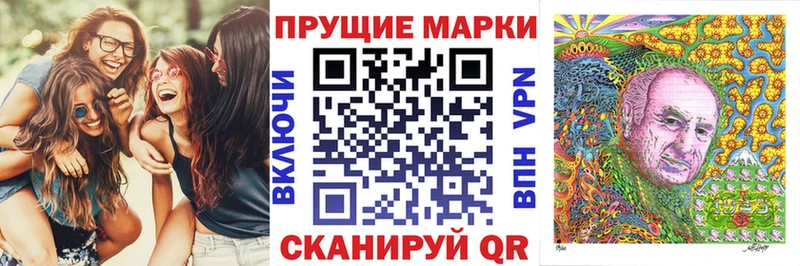 Наркотические марки 1,5мг  Купить  Махачкала 